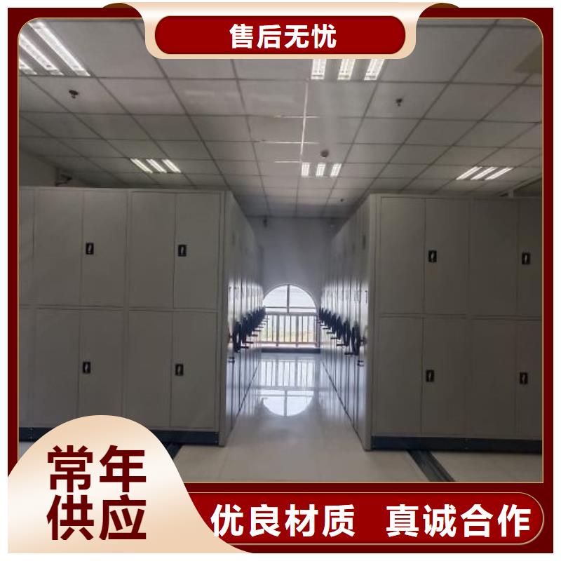 免费送货【桦平】资料室密集架
