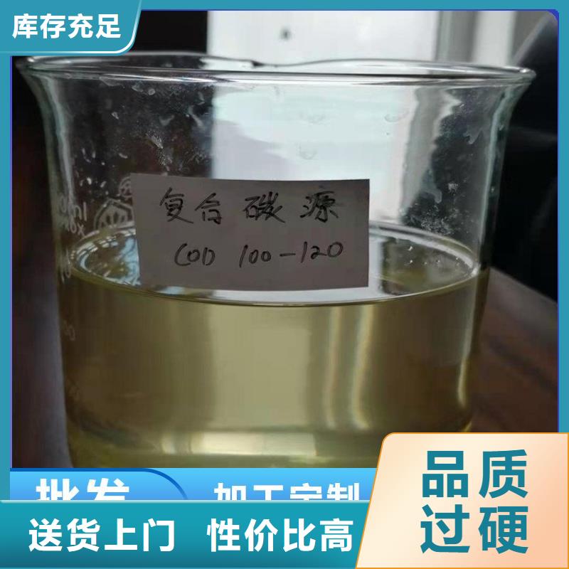 碳源快捷的物流配送