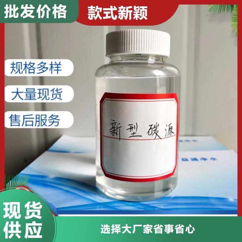 碳源酰胺专业按需定制