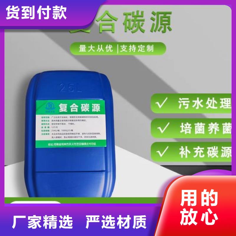 碳源酰胺专业按需定制
