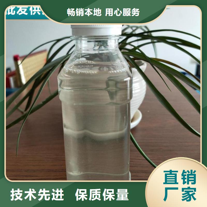 碳源厂家实力雄厚