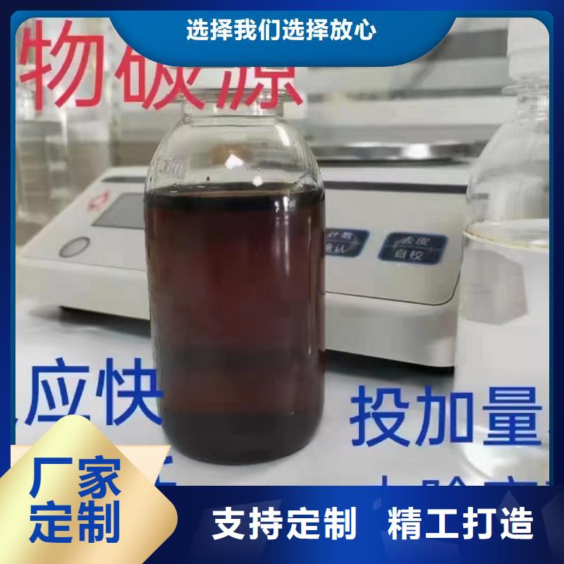 碳源酰胺专业按需定制