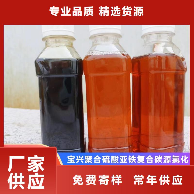 碳源厂家实力雄厚