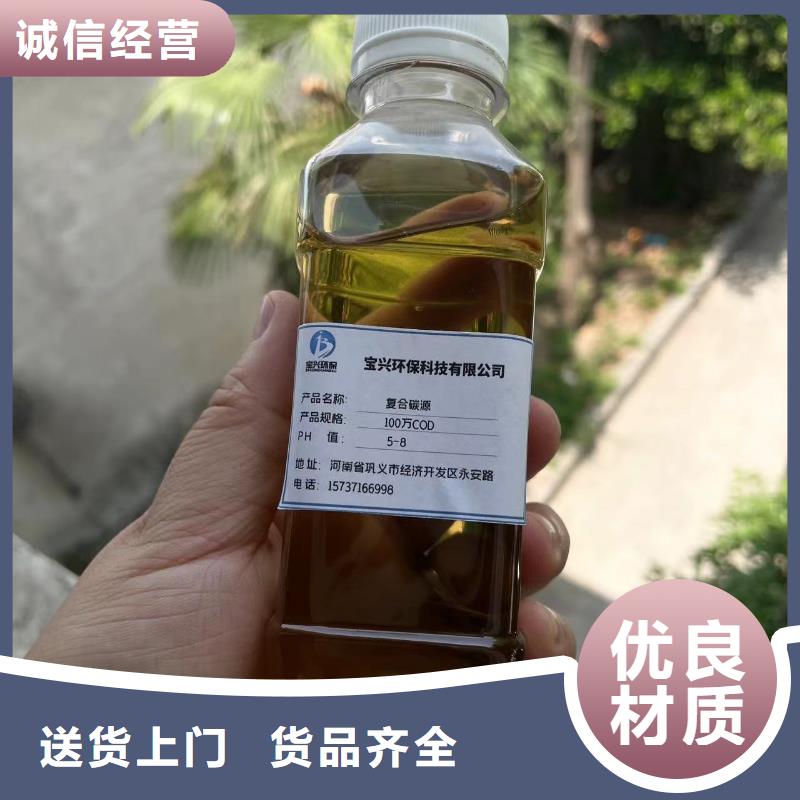 碳源厂家实力雄厚