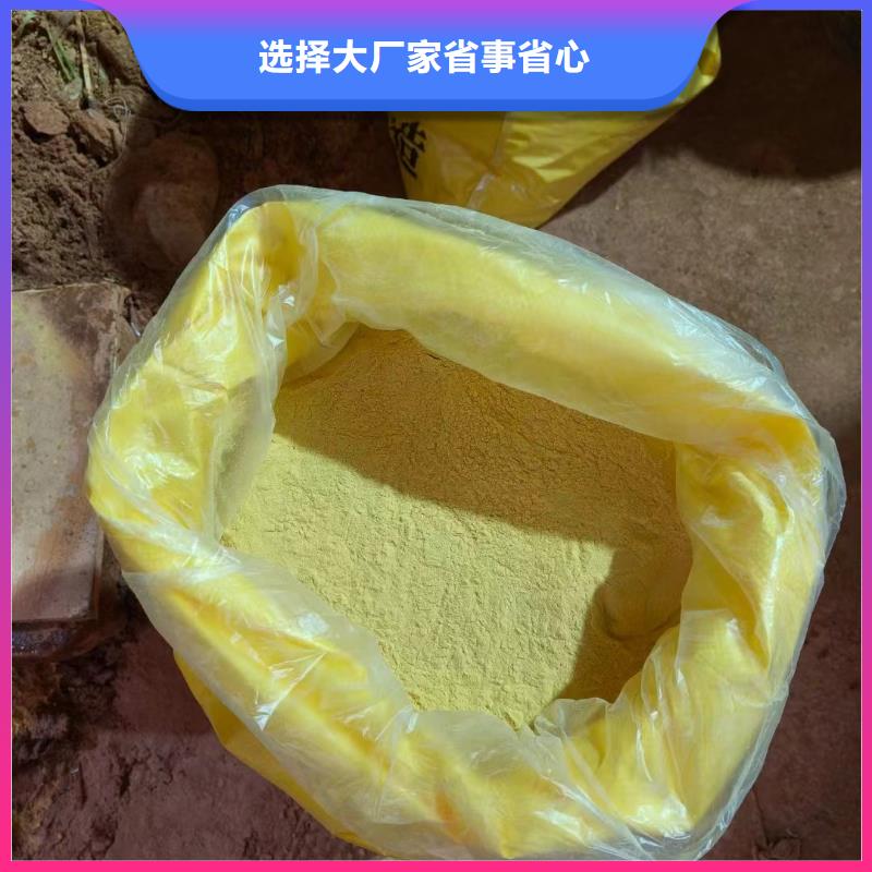 聚合氯化铝把实惠留给您
