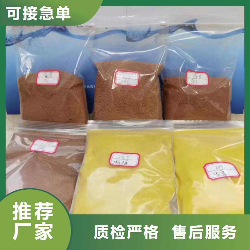 聚合氯化铝新型复合碳源贴心服务
