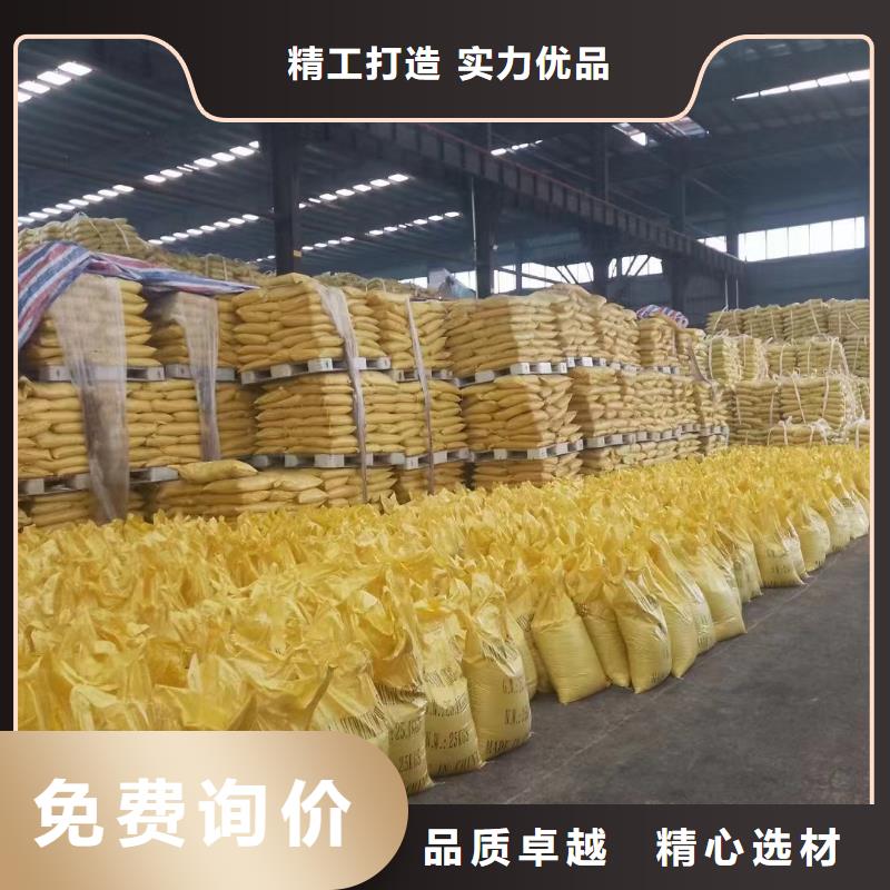 聚合氯化铝真实拍摄品质可靠