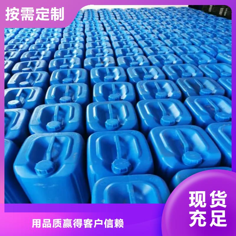消泡剂乙酸钠固体碳源供您所需