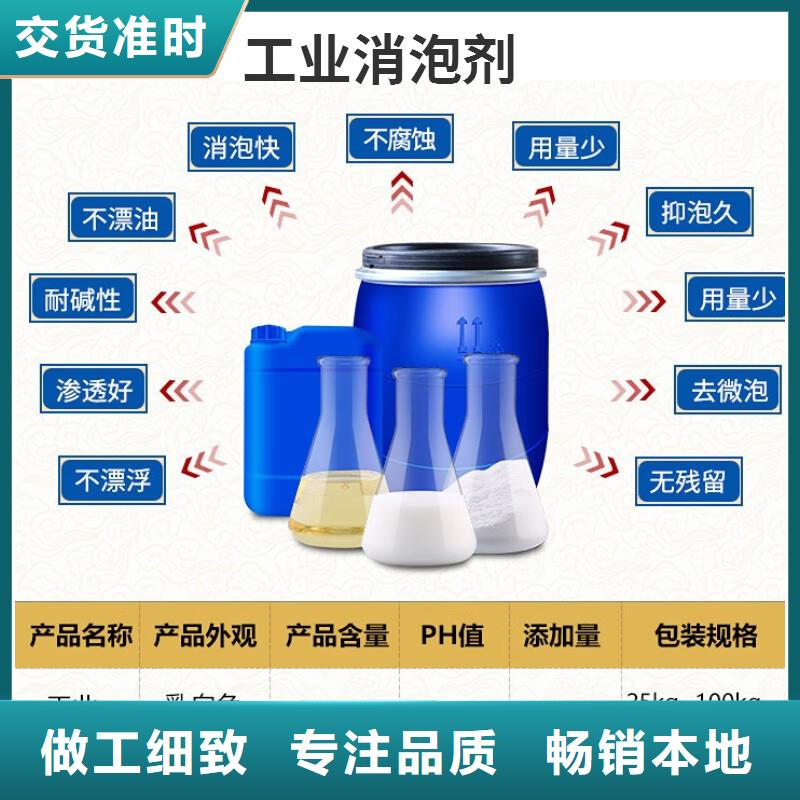 聚醚酯消泡剂款式多样