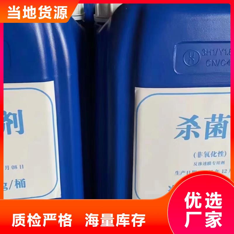 消泡剂乙酸钠固体碳源供您所需
