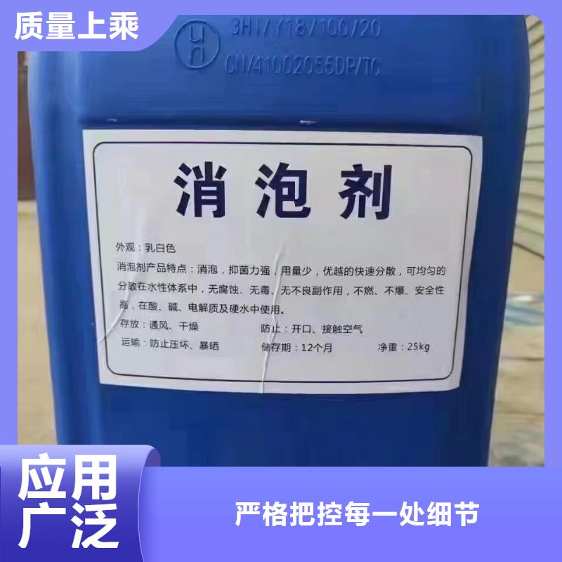 【消泡剂】-聚合氯化铝优势