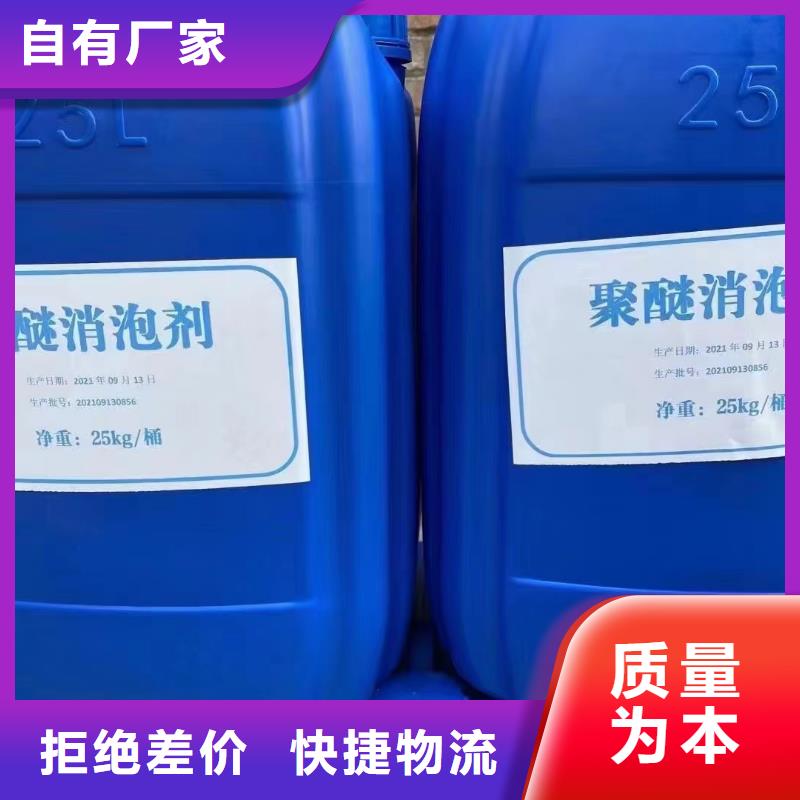 消泡剂乙酸钠固体碳源供您所需
