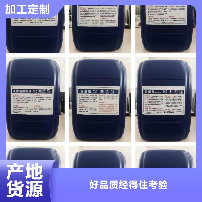 消泡剂乙酸钠固体碳源供您所需