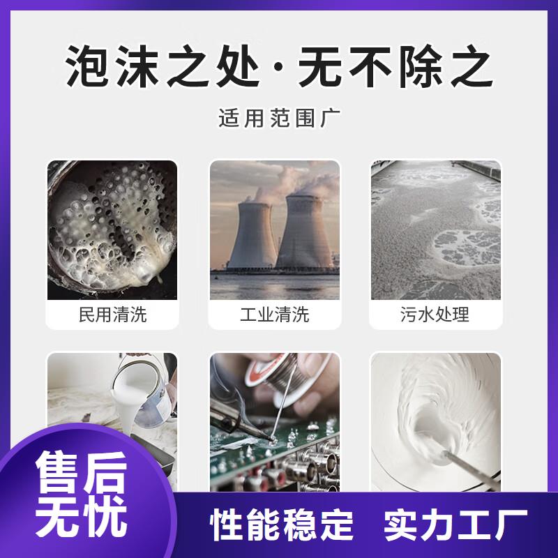 【消泡剂】-聚合氯化铝优势
