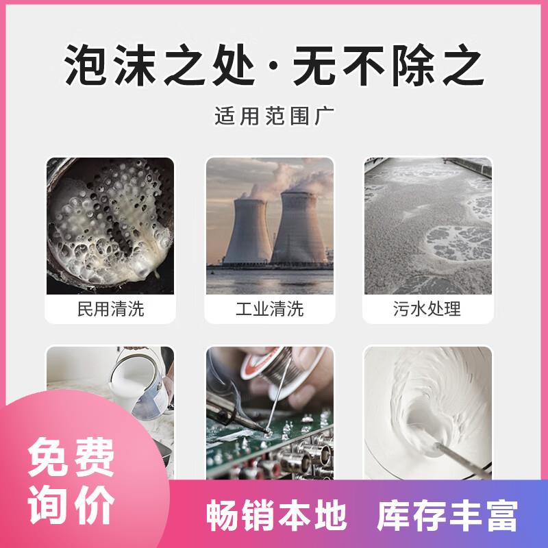 消泡剂乙酸钠固体碳源供您所需