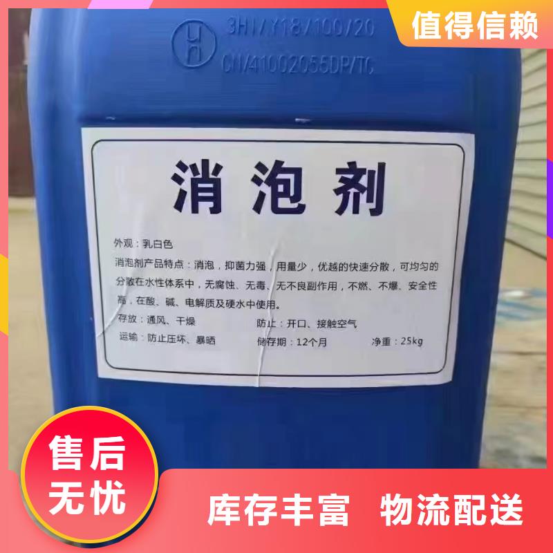 【消泡剂】-聚合氯化铝优势