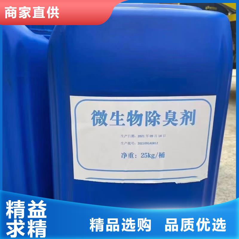 消泡剂乙酸钠固体碳源供您所需