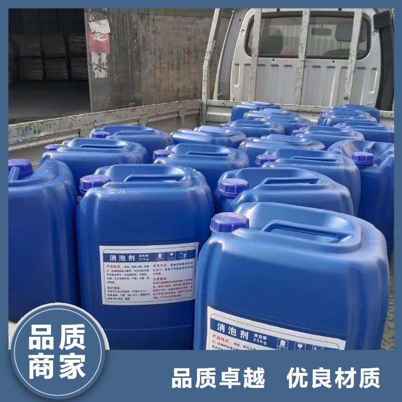 【消泡剂】-聚合氯化铝优势