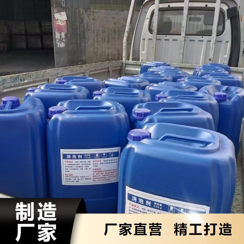 消泡剂乙酸钠固体碳源供您所需