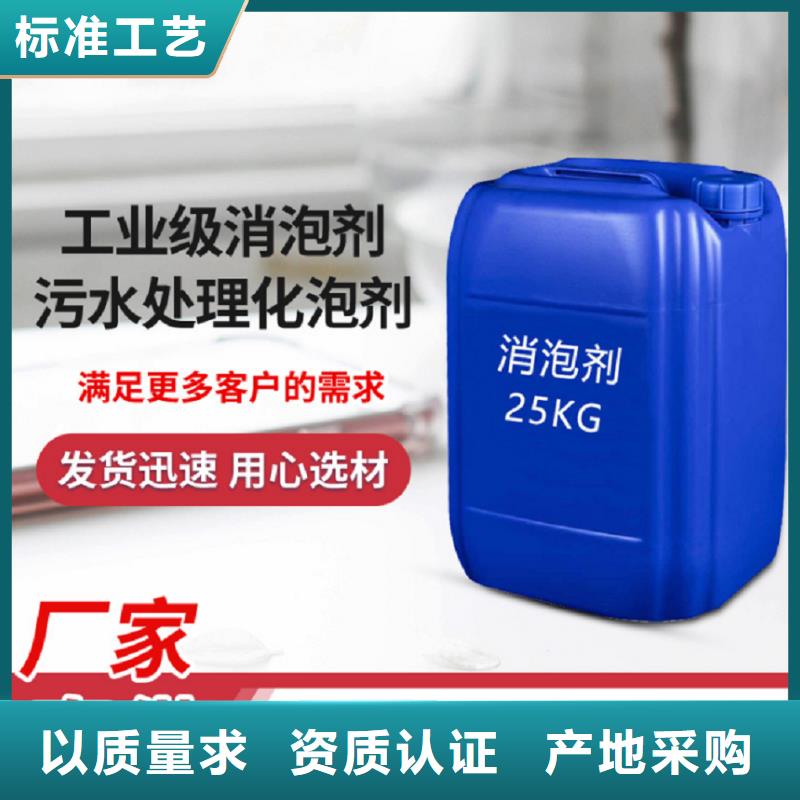 【消泡剂】-聚合氯化铝优势