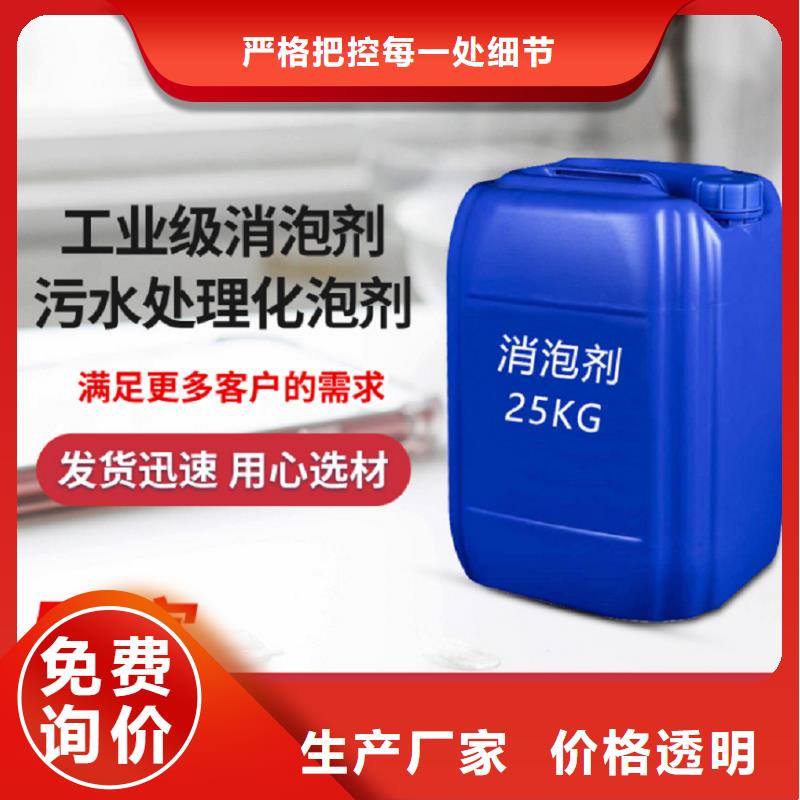 消泡剂乙酸钠固体碳源供您所需