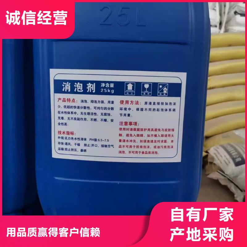 【消泡剂】-聚合氯化铝优势