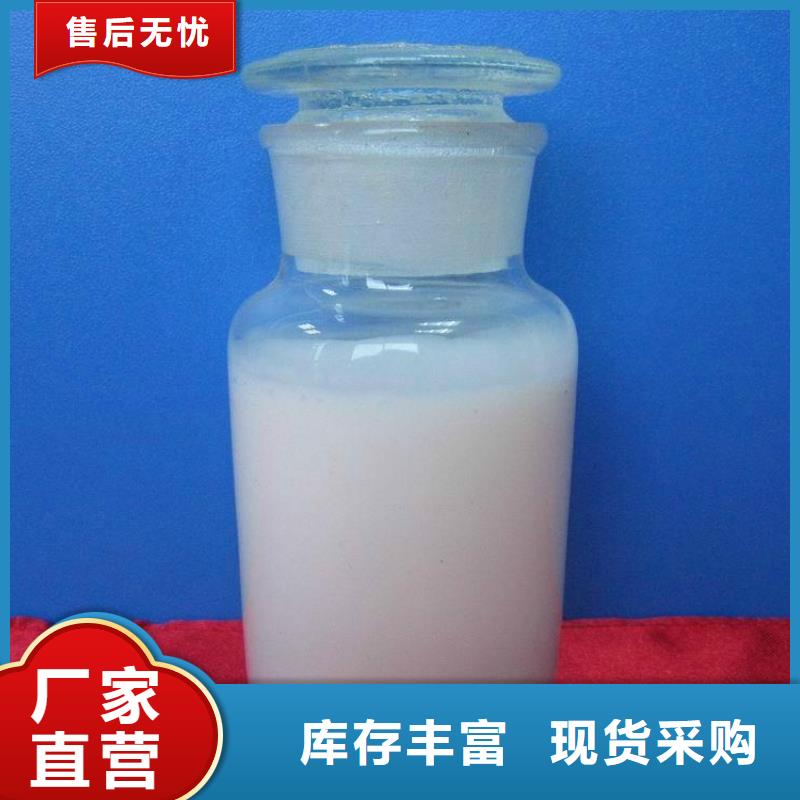 消泡剂乙酸钠固体碳源供您所需