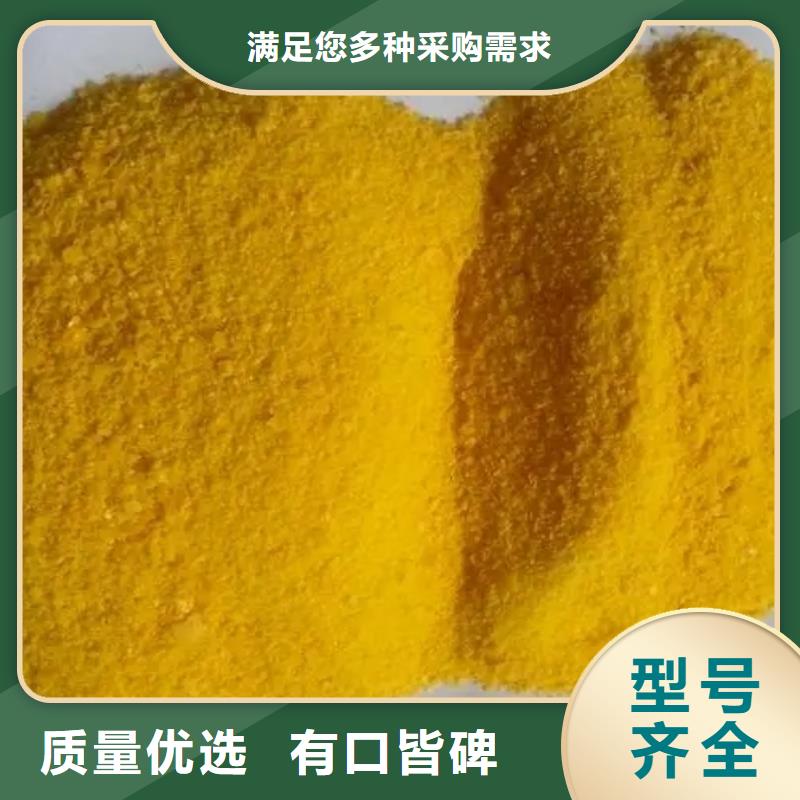 聚合硫酸铁_【白色聚铝】货品齐全