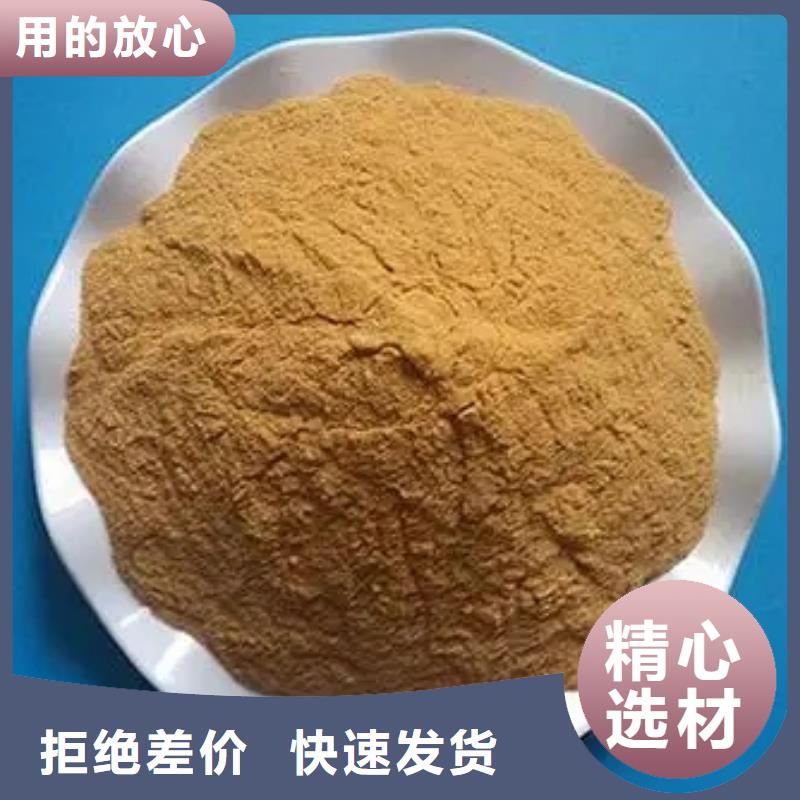  聚合硫酸铁实力才是硬道理