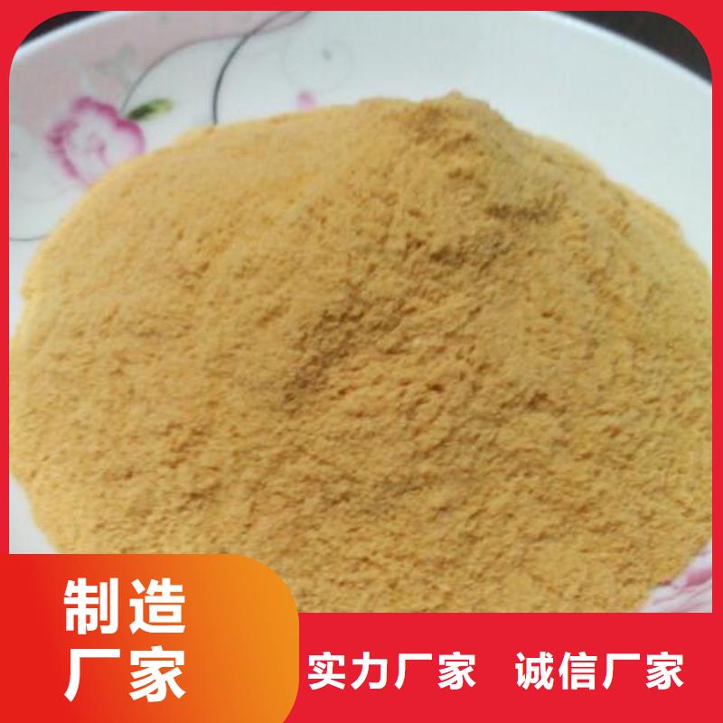 聚合硫酸铁货源充足
