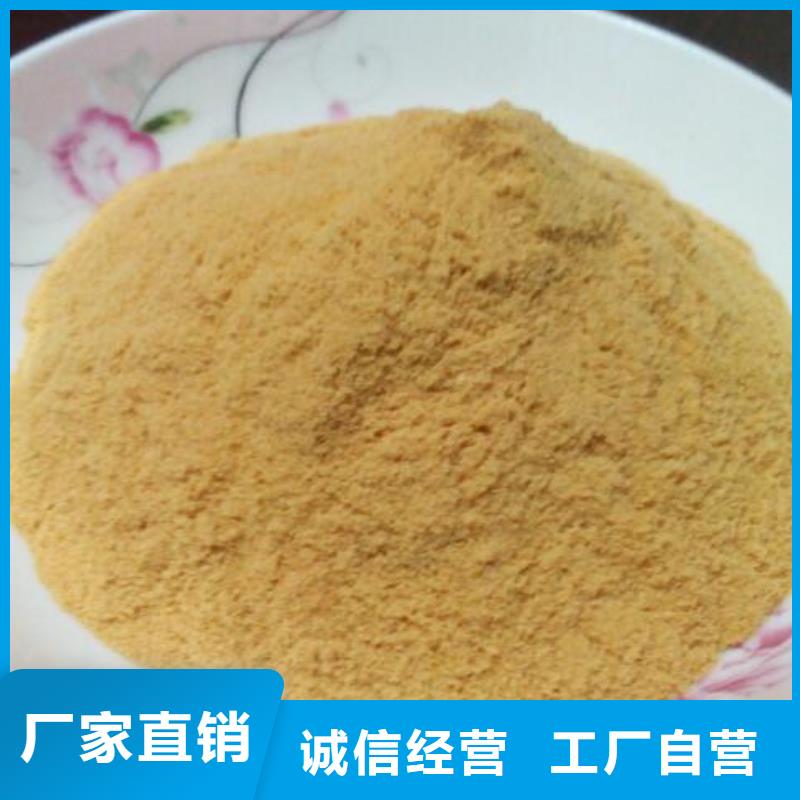  聚合硫酸铁实力才是硬道理