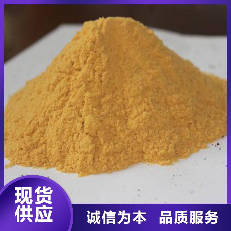 聚合硫酸铁七水硫酸亚铁好货有保障