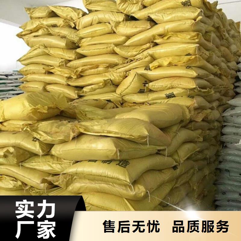 聚合硫酸铁保质保量
