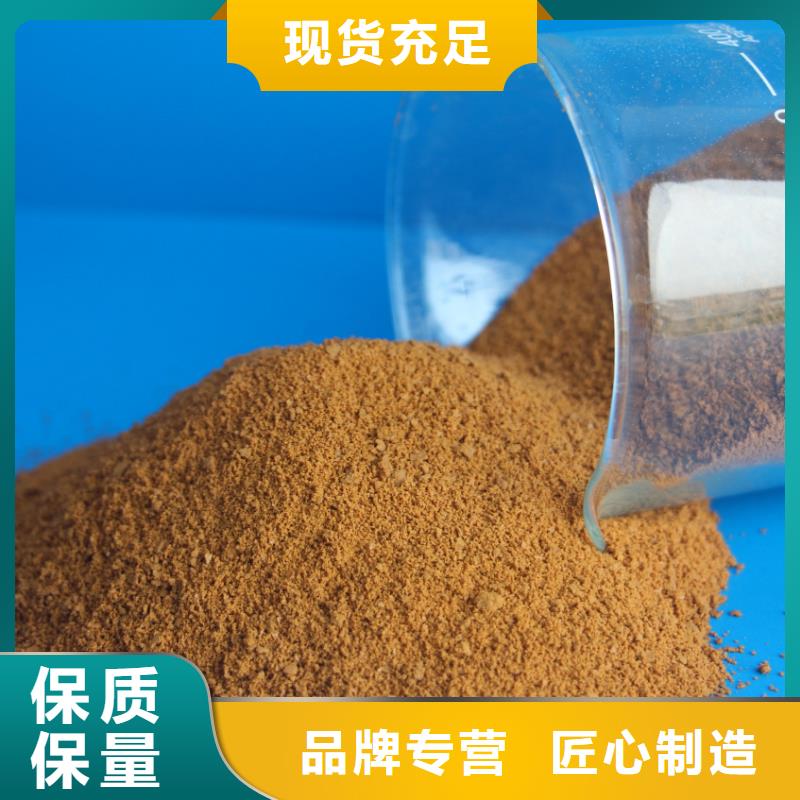 聚合硫酸铁-乙酸钠复合碳源价格有优势