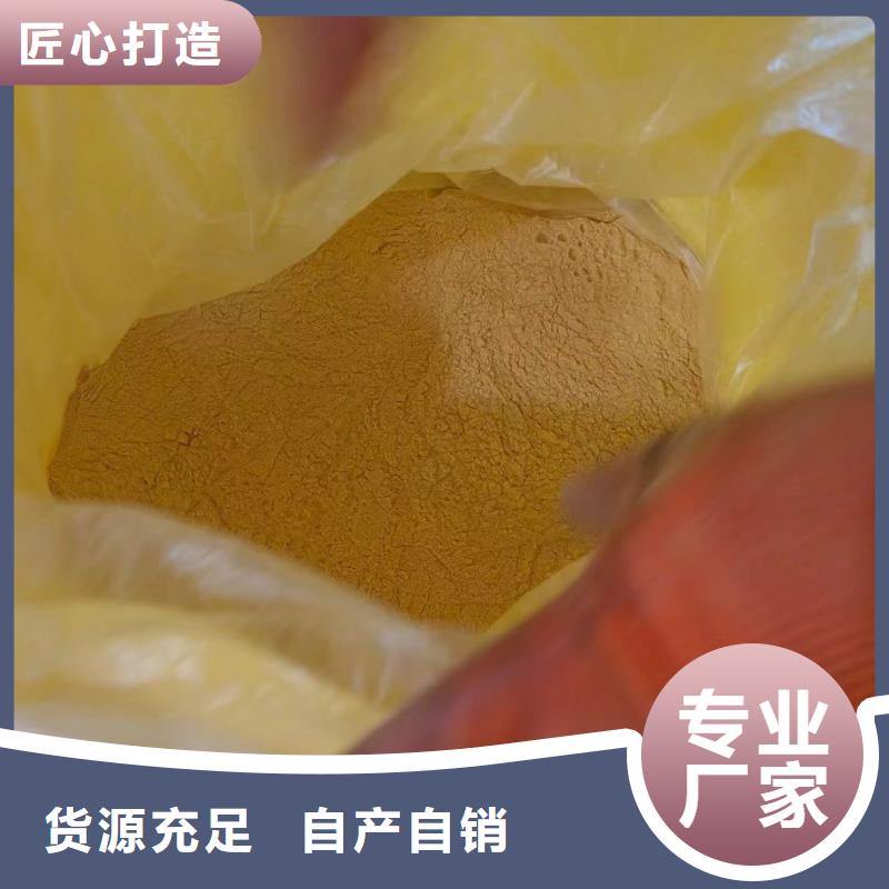 聚合硫酸铁产地货源