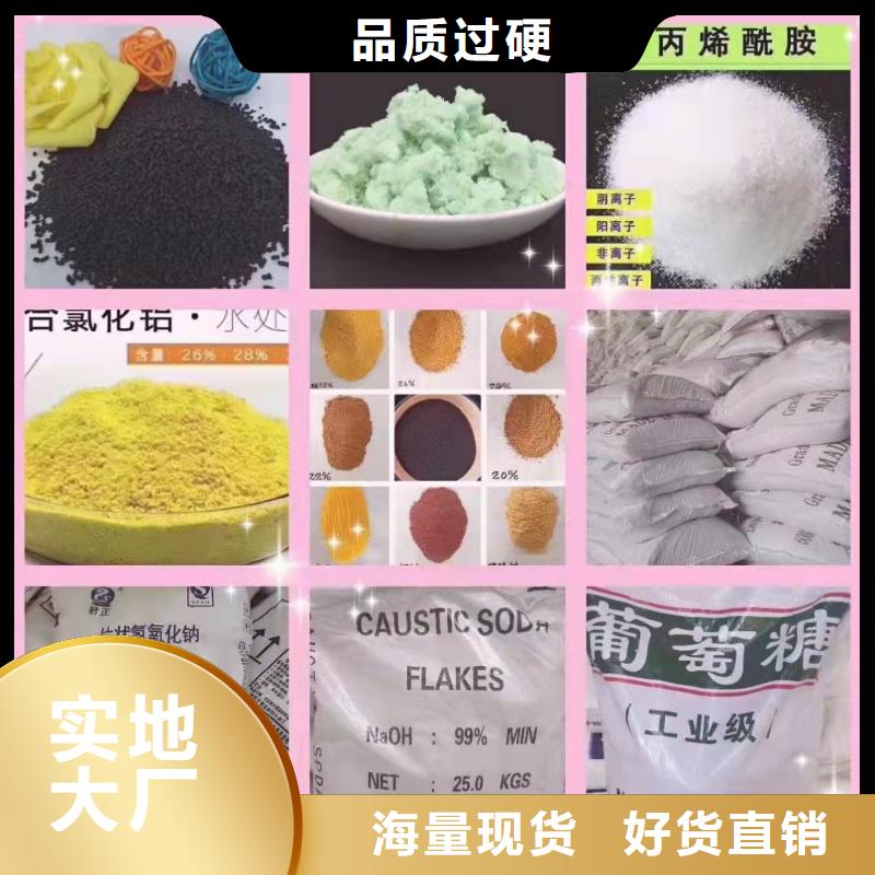 聚合硫酸铁货源充足