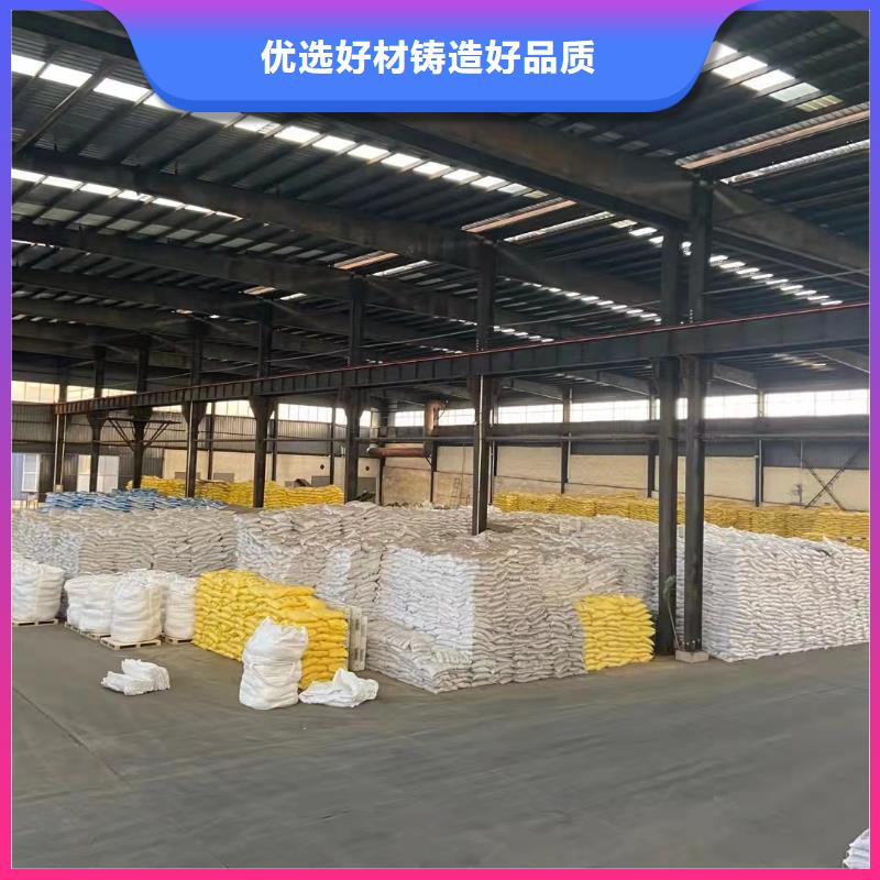  聚合硫酸铁0中间商差价