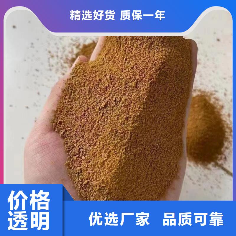 聚合硫酸铁产地货源