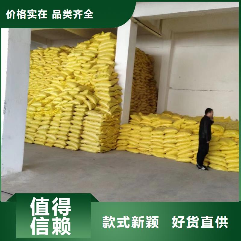  聚合硫酸铁0中间商差价