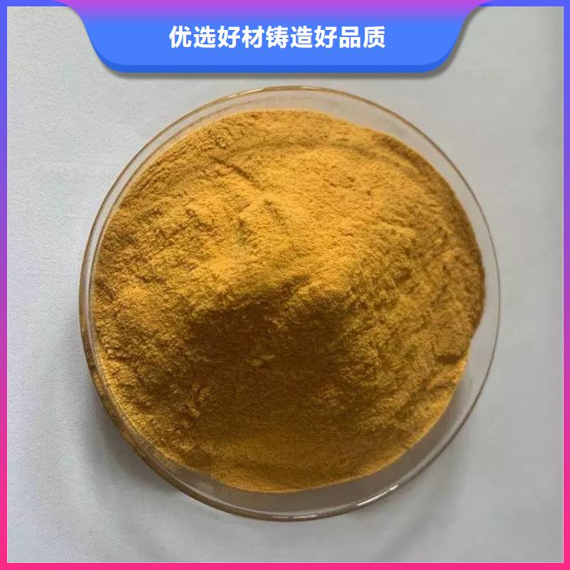 聚合硫酸铁货源充足