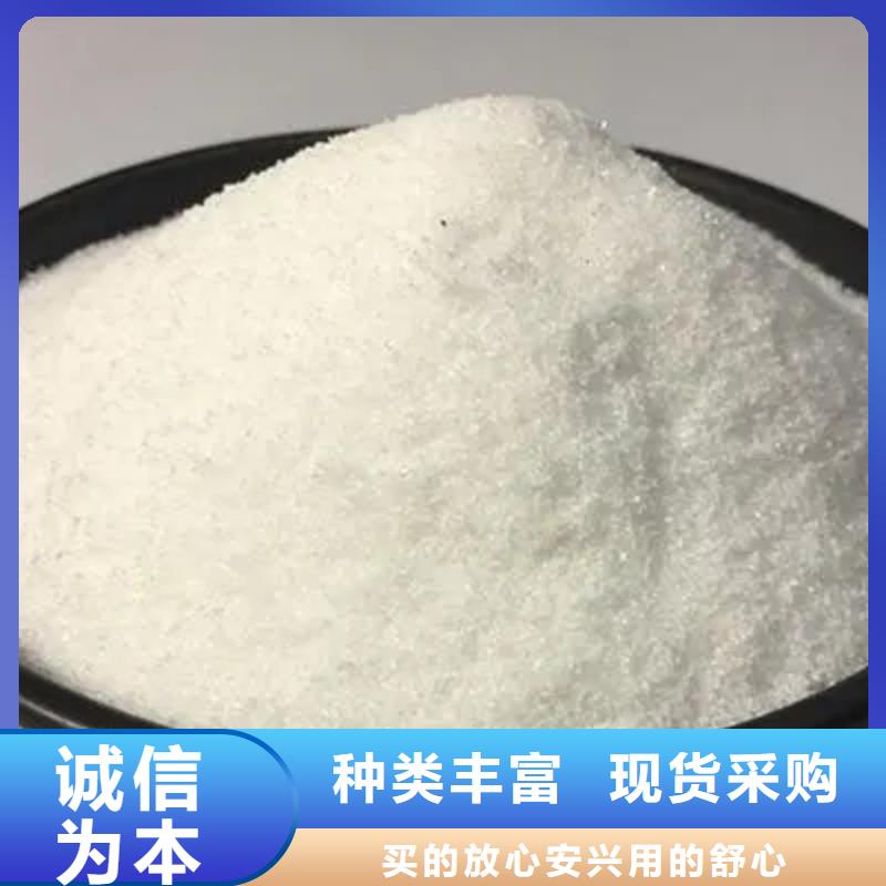 聚丙烯酰胺板框式PAC产地厂家直销