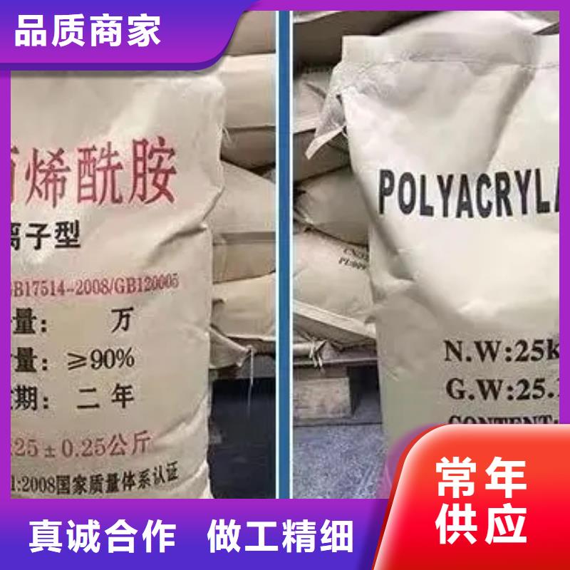 聚丙烯酰胺今日价格