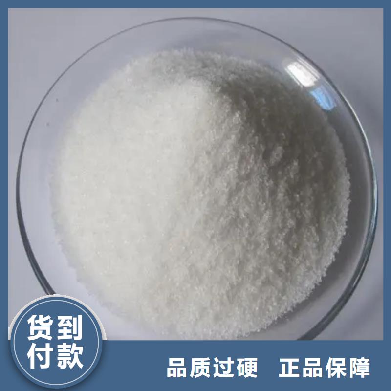 聚丙烯酰胺 碳源颜色尺寸款式定制