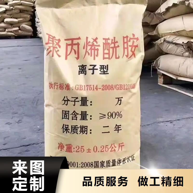 聚丙烯酰胺分类和特点