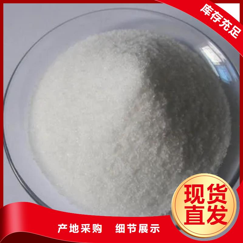 【聚丙烯酰胺】工业废水消泡剂诚信商家