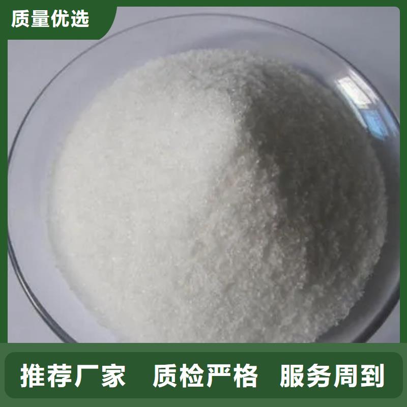 聚丙烯酰胺分类和特点