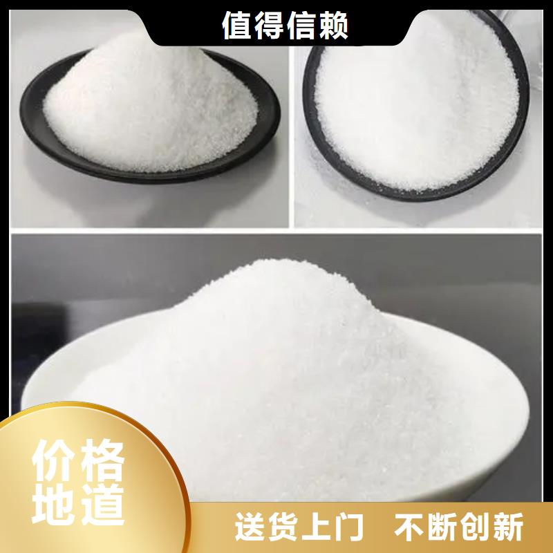 聚丙烯酰胺今日价格
