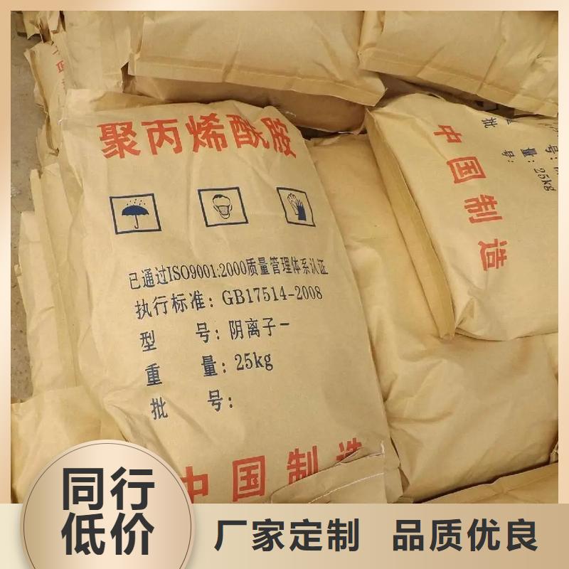 聚丙烯酰胺-聚铝定制批发