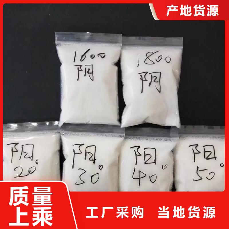 聚丙烯酰胺 碳源颜色尺寸款式定制