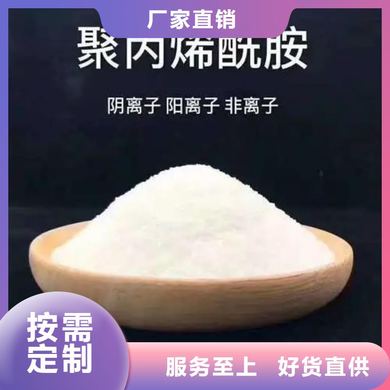 PAM非离子销量各地